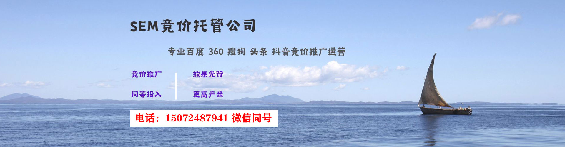 冀州百度推广