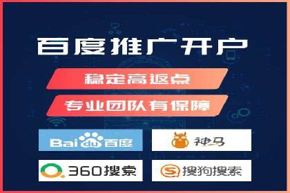 案例剖析：SEM代运营服务公司的优势与挑战
